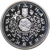 Украина 20 гривен 1996  Десятинная церковь, в футляре, Аукцион: Monetnik за 9 100 RUB