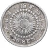 Япония 20 сенов (sen) 1906-1911 [серебро 4.05 грамм], Аукцион: Monetnik за 555 