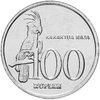 Индонезия 100 рупий (rupiah) 1999 "Чёрный какаду", Аукцион: Monetnik за 77 