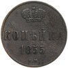1 копейка 1855 ЕМ Николай I, Аукцион: Monetnik за 1 582 RUB