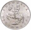 Австрия 5 шиллингов (shillings) 1965, Аукцион: Monetnik за 837 