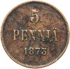 5 пенни 1873, монета для Финляндии, Аукцион: Monetnik за 1 458 