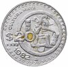 Мексика 20 песо 1982, Аукцион: Monetnik за 326 