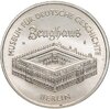 Германия (ГДР) 5 марок 1990 "Берлинский арсенал", Аукцион: Monetnik за 855 