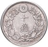 Япония, император Муцухито. 10 сенов (sen) 1911, 44-й год Мейдзи, Аукцион: Monetnik за 1 238 