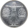 Германия 10 марок (deutsche mark) 2000 A EXPO 2000 (Всемирная выставка ЭКСПО 2000 в Ганновере) знак монетного двора: "A" - Берлин, Аукцион: Monetnik за 1 750 RUB