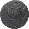 10 копеек 1762 Петр III, Биткин №14, Аукцион: Monetnik за 68 500 