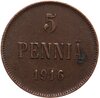 5 пенни (pennia) 1916, Аукцион: Monetnik за 490 RUB
