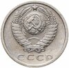 15 копеек 1975, Аукцион: Monetnik за 7 950 