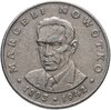 Польша 20 злотых (zlotych) 1974 "Марсель Новотко", Аукцион: Monetnik за 350 RUB