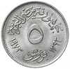 Египет 5 пиастров (piastres) 1973  Каирский базар, Аукцион: Monetnik за 701 
