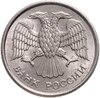 10 рублей 1993 ММД   немагнитные , штемпельный блеск, Аукцион: Monetnik за 11 900 RUB