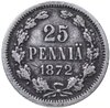25 пенни (pennia) 1872 S, Аукцион: Monetnik за 801 RUB