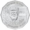 Австралия 50 центов (cents) 2017   Гордость и страсть, Аукцион: Monetnik за 450 RUB