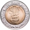 Сан-Марино 500 лир 1995 "FAO", Аукцион: Monetnik за 345 RUB