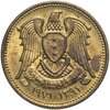 Сирия 5 пиастров 1971 "ФАО - Пшеница", Аукцион: Monetnik за 325 RUB