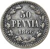 50 пенни 1866 S, Аукцион: Monetnik за 2 950 
