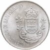 Сан-Марино 500 лир (lire) 1981 "2000 лет со дня смерти Вергилия, Буколики - игра на флейте", Аукцион: Monetnik за 2 200 RUB