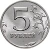 5 рублей 1998 ММД яркий штемпельный блеск, Аукцион: Monetnik за 375 