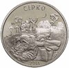 Казахстан 50 тенге 2014 "Сказки народов мира Сирко ", Аукцион: Monetnik за 280 RUB