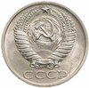 50 копеек 1975 штемпельный блеск, Аукцион: Monetnik за 9 916 RUB