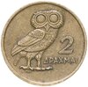 Греция 2 драхмы (drachmai) 1973, Аукцион: Monetnik за 352 