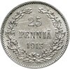 25 пенни (pennia) 1913 S, Аукцион: Monetnik за 517 RUB