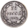 50 пенни (pennia) 1892 L, Российская Финляндия, Аукцион: Monetnik за 1 216 RUB