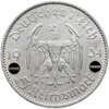 Германия (Третий Рейх) 5 рейхсмарок (reichsmark) 1934 "Гарнизонная церковь в Потсдаме", знак монетного двора "A" - Берлин, с датой на реверсе, Аукцион: Monetnik за 2 500 RUB
