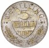 Австрия 5 шиллингов (shillings) 1962, Аукцион: Monetnik за 450 