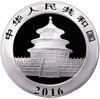 Китай 10 юаней 2016 Proof "Панда", Аукцион: Monetnik за 5 993 