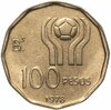 Аргентина 100 песо 1978 Чемпионат мира по футболу 1978 года, Аукцион: Monetnik за 290 RUB
