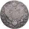 Полуполтинник 1794 СПБ-АК, Аукцион: Monetnik за 8 700 RUB