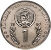 Болгария 1 лев 1980 "Чемпионат мира по футболу 1982, Испания", Аукцион: Monetnik за 748 RUB