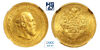 5 рублей 1893. АГ. В слабе NGC MS 64., Аукцион: МS67 от 1 000 