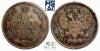 10 копеек 1913. СПБ-ЭБ. В слабе PCGS PR 64 CAMEO., Аукцион: МS67 от 1 000 RUB