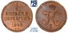 1/2 копейки 1848. В слабе NGC PF 64 BN., Аукцион: МS67 от 1 000 RUB
