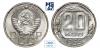 20 копеек 1955. В слабе NGC MS 64., Аукцион: МS67 от 1 000 RUB