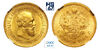 5 рублей 1894. АГ. В слабе NGC MS 63., Аукцион: МS67 от 1 000 