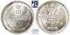 10 копеек 1883. СПБ-ДС. В слабе NGC MS 66., Аукцион: МS67 от 1 000 RUB