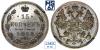 15 копеек 1913. СПБ-ВС. В слабе NGC PF 66., Аукцион: МS67 от 1 000 RUB