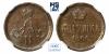 Полушка 1866. ЕМ. В слабе NGC АU Details., Аукцион: МS67 от 1 000 RUB