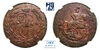 2 копейки 1764. ММ. В слабе NGC XF Details., Аукцион: МS67 от 1 000 RUB