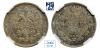15 копеек 1860. СПБ-ФБ. В слабе NGC AU 58, Аукцион: МS67 от 1 000 RUB