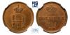 Полушка 1849. ЕМ. В слабе NGC MS 64 RB. Топ грейд. Единственная в высшем грейде., Аукцион: МS67 от 1 000 RUB