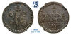 1/2 копейки 1840. СМ. В слабе NGC MS 61 BN., Аукцион: МS67 от 1 000 RUB