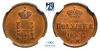 Полушка 1849.ЕМ. В слабе NGC MS 64 RB. Топ грейд. Единственная в базе NGC., Аукцион: МS67 от 1 000 RUB