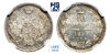 10 копеек 1853. СПБ-НI. В слабе NGC MS 62., Аукцион: МS67 от 1 000 RUB