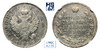 1 рубль 1823. СПБ-ПД. В слабе NGC AU 55., Аукцион: МS67 от 1 000 