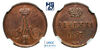 Денежка 1857. ВМ. В слабе NGC MS 62 BN., Аукцион: МS67 от 1 000 RUB